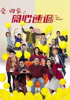 河马剧场免费观看 都市悬疑短剧第七夜航班剧照