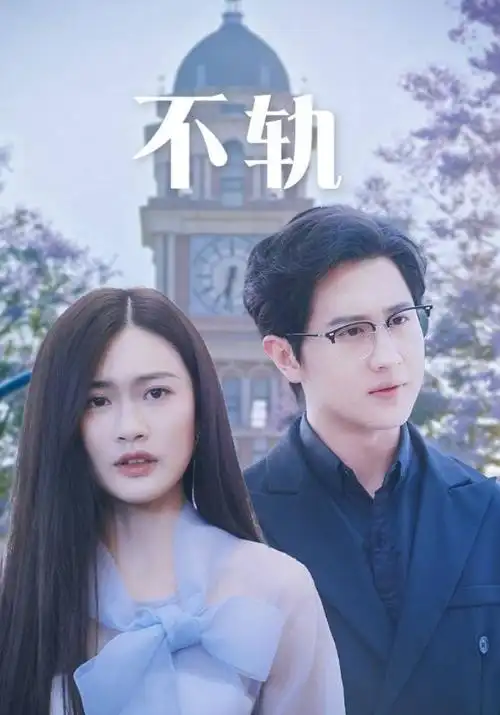 河马剧场免费观看 惊悚悬疑片午夜灯塔剧照