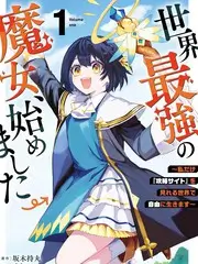山野厨房海报